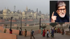 ₹40 Crore Ayodhya Investment