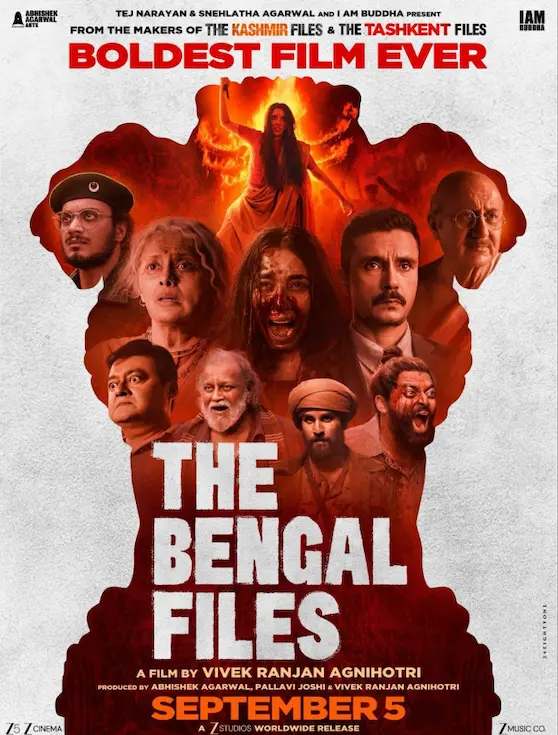 The great movie
