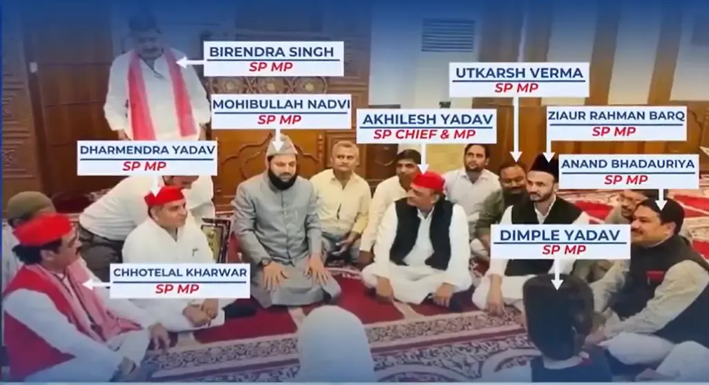 Akhilesh Yadav Mosque Visit