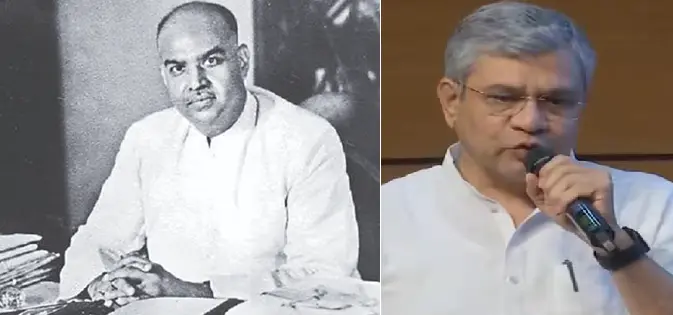 Syama Prasad Mookerjee