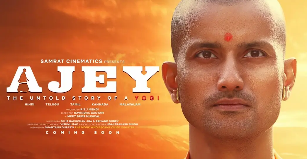 Ajey