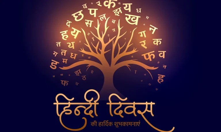 Celebrating Hindi Diwas