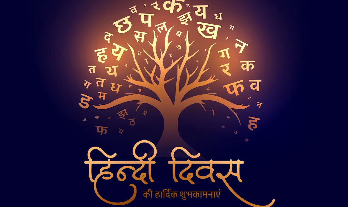 Celebrating Hindi Diwas