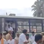 RSS Detention